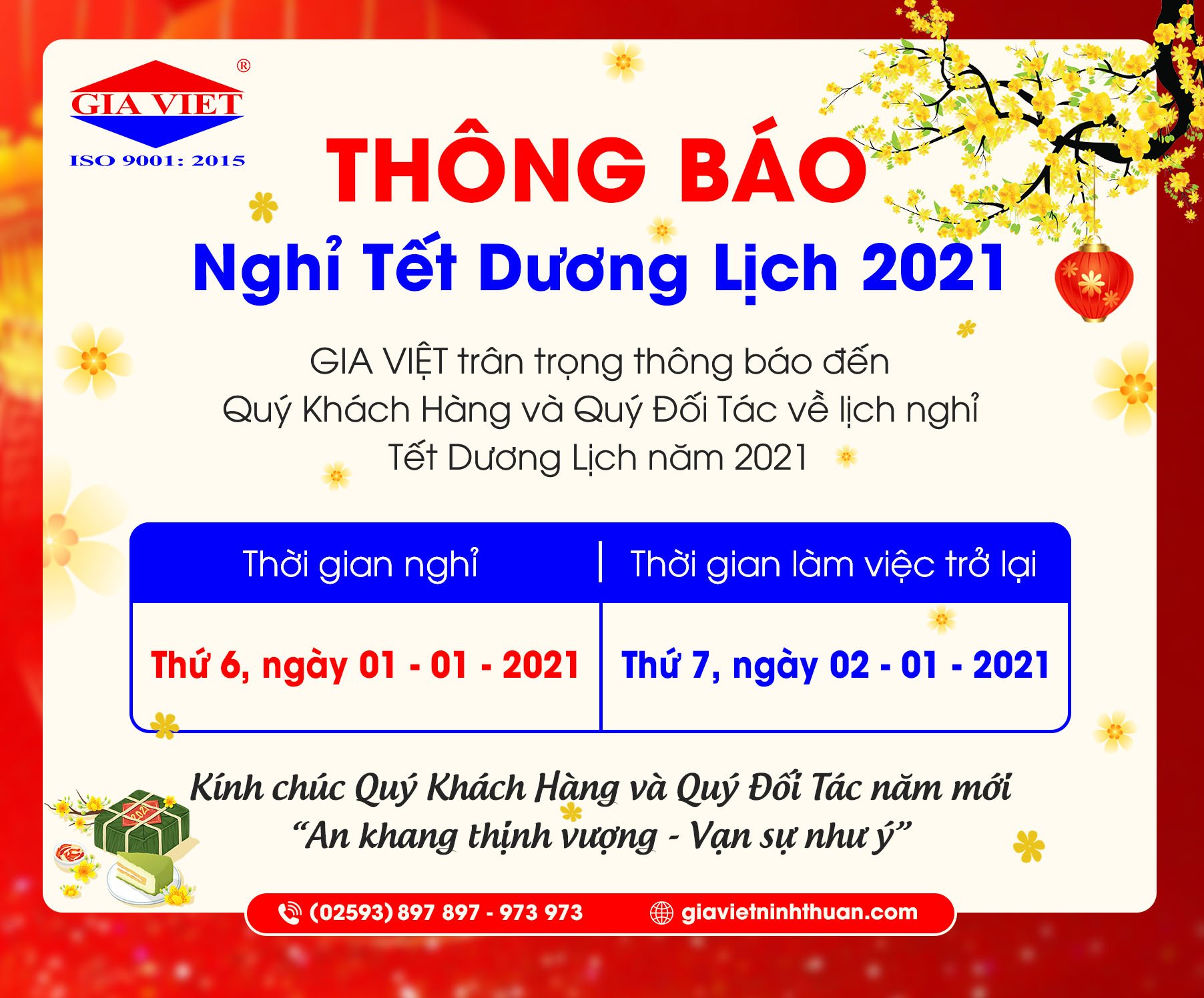 Thông báo lịch nghỉ Tết Dương Lịch 2021